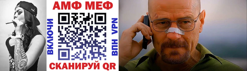 купить наркотик  Спасск  мега tor  АМФЕТАМИН Premium 