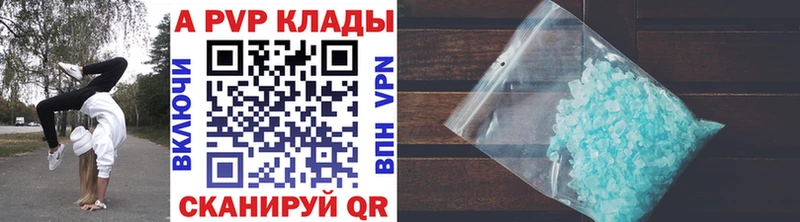 blacksprut зеркало дарнет шоп Спасск Alpha PVP VHQ