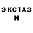Экстази Cube Sergej Lukashonok