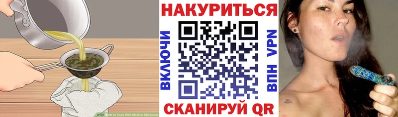 Еда ТГК конопля наркота Спасск