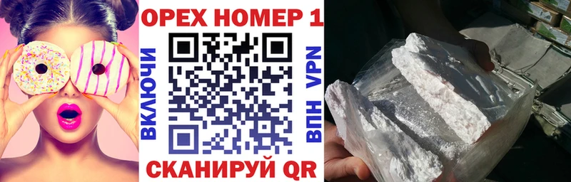 Cocaine Боливия  Спасск 