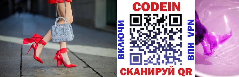 shop состав  Спасск  Кодеин напиток Lean (лин)  кракен ссылки 