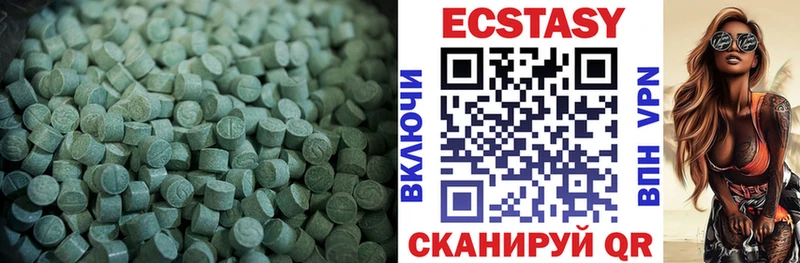 купить закладку  Спасск  ЭКСТАЗИ 280 MDMA 