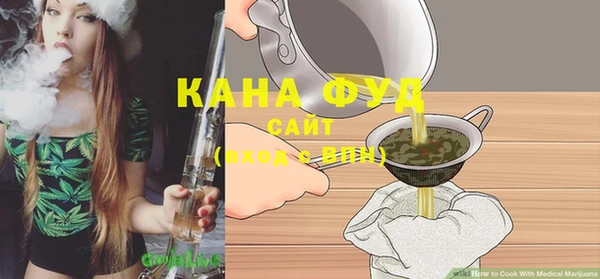 трава Аркадак