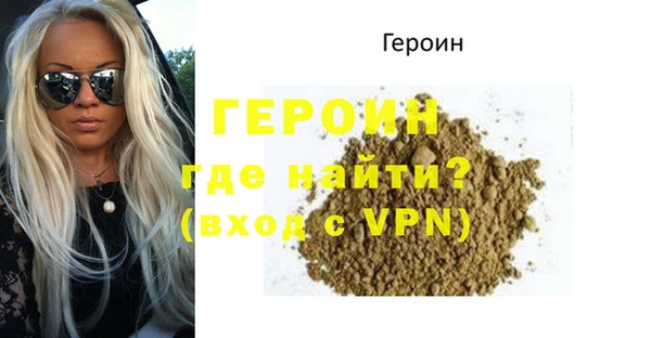 кокаин колумбия Арсеньев