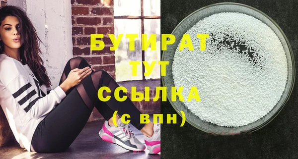 трава Аркадак