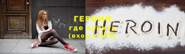 кокаин колумбия Арсеньев