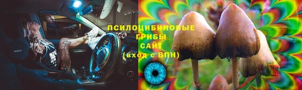 MESCALINE Армянск