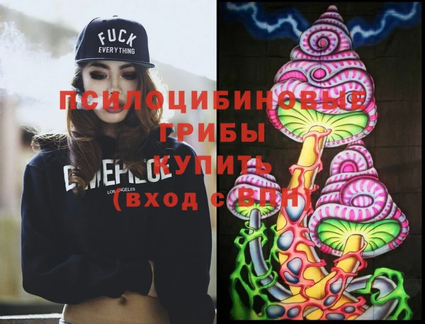 кокаин колумбия Арсеньев