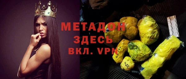 MESCALINE Армянск