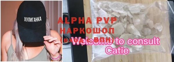 трава Аркадак