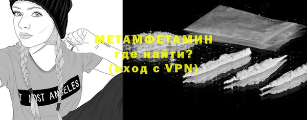 кокаин колумбия Арсеньев