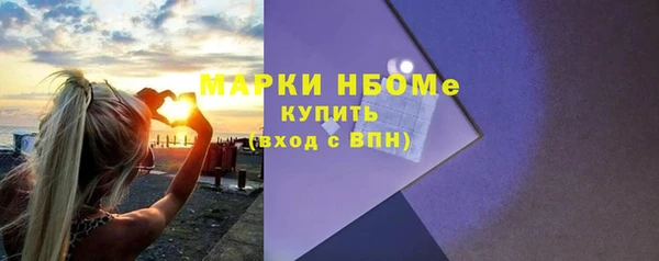 кокаин колумбия Арсеньев