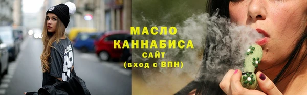 трава Аркадак