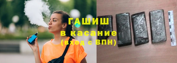 трава Аркадак