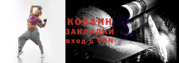 MESCALINE Армянск