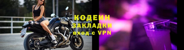 MESCALINE Армянск
