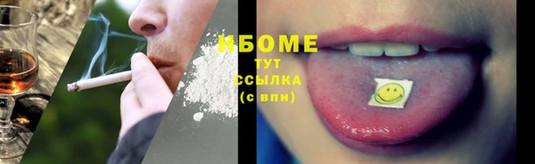 трава Аркадак