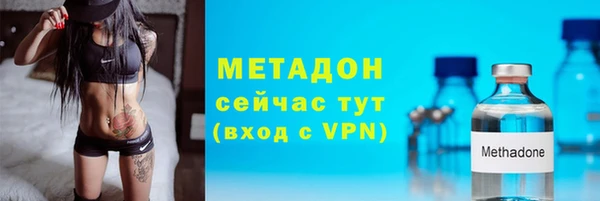 кокаин колумбия Арсеньев