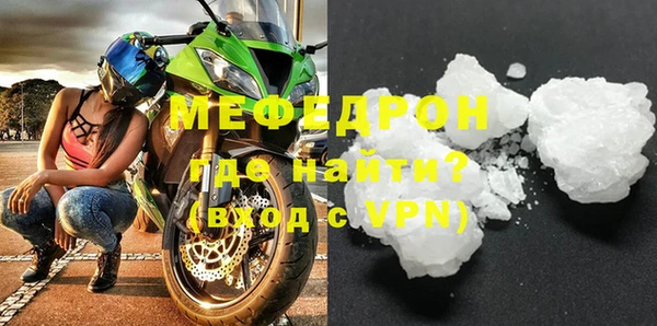 MESCALINE Армянск