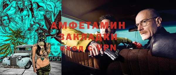 трава Аркадак