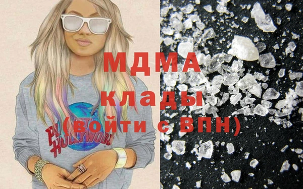 MESCALINE Армянск