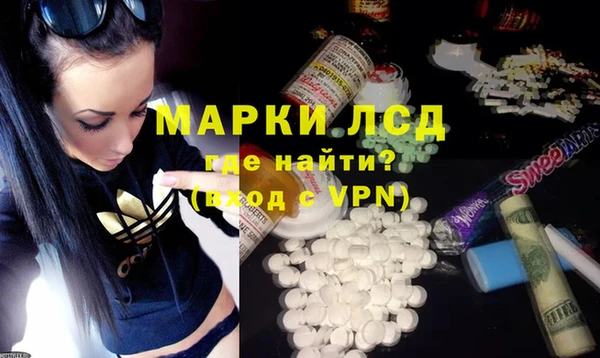 трава Аркадак