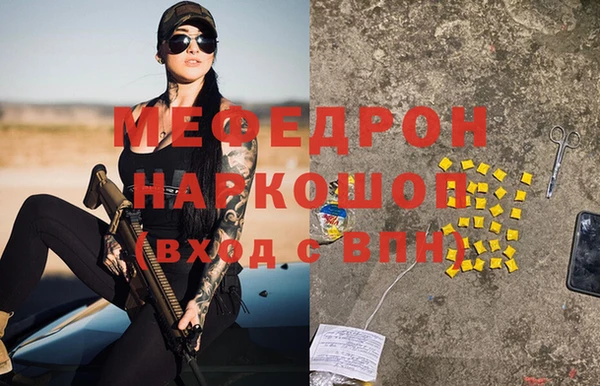 трава Аркадак