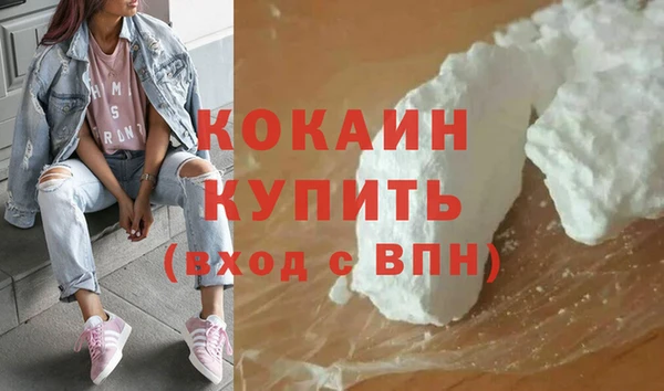 кокаин колумбия Арсеньев