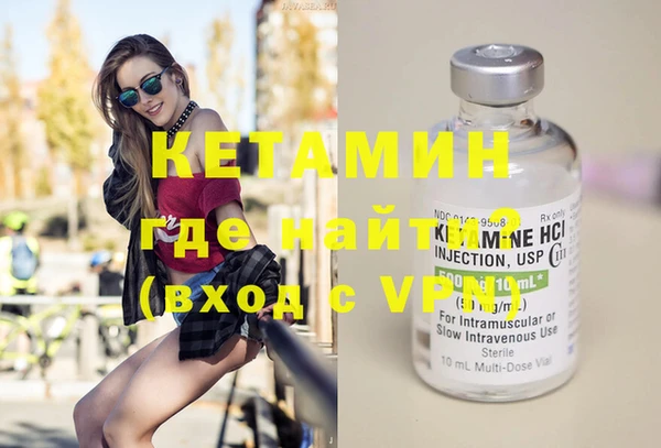 MESCALINE Армянск