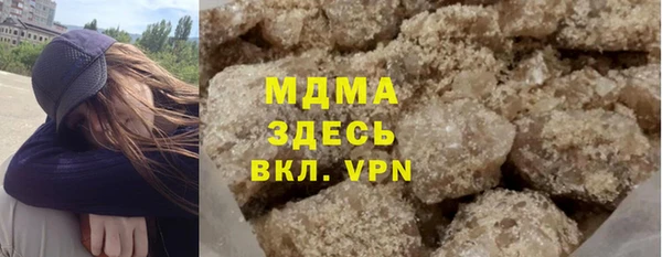 трава Аркадак