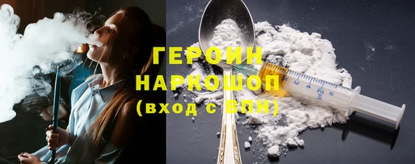 кокаин колумбия Арсеньев