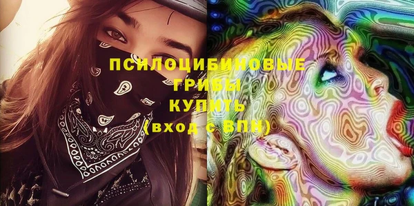 кокаин колумбия Арсеньев