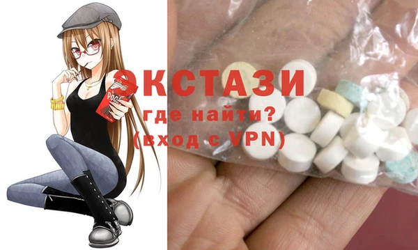 трава Аркадак