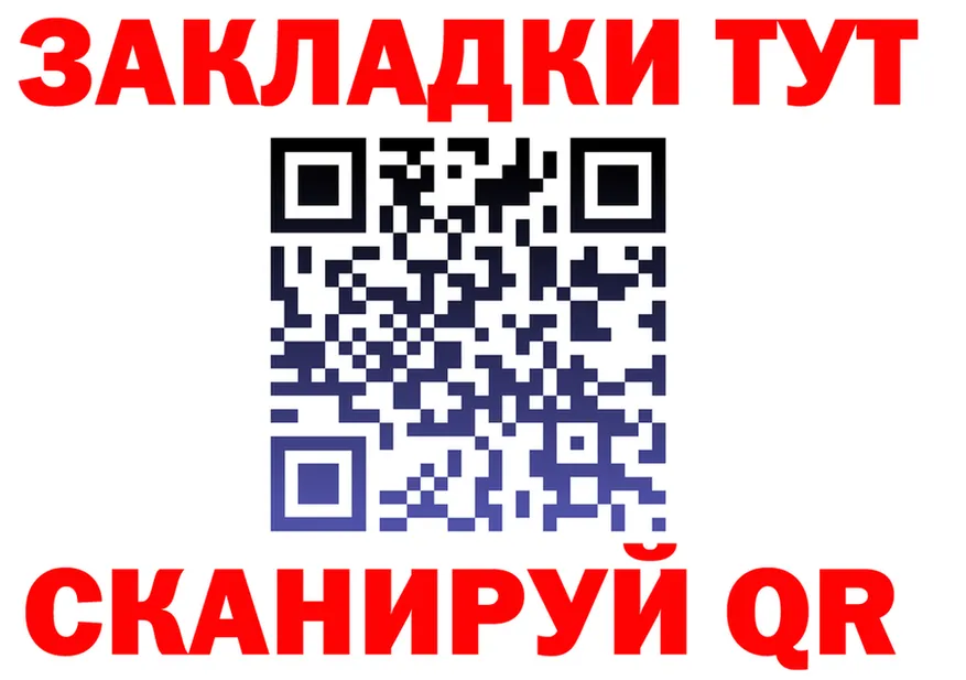 МЯУ-МЯУ 4 MMC ТОР мориарти kraken Спасск