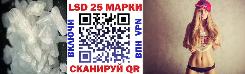 что такое   Спасск  LSD-25 экстази ecstasy 