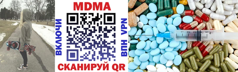 MDMA VHQ  Спасск 