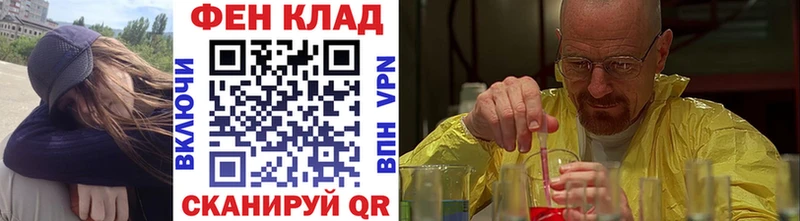 МЕТАМФЕТАМИН пудра ОМГ ОМГ tor Спасск