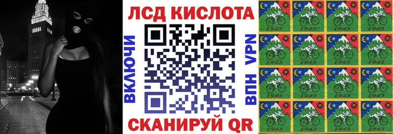 Наркотические марки 1,5мг  Спасск 